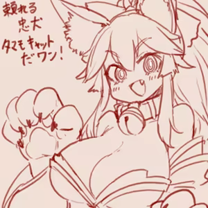 Page 254 of スゴ六 - preview thumbnail