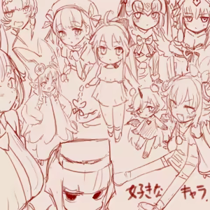 Page 255 of スゴ六 - preview thumbnail