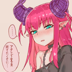 Page 279 of スゴ六 - preview thumbnail