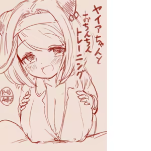 Page 284 of スゴ六 - preview thumbnail