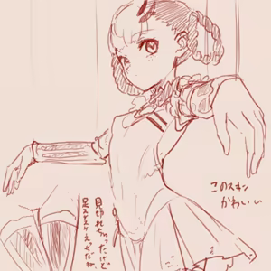 Page 301 of スゴ六 - preview thumbnail