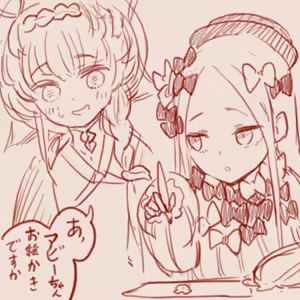 Page 31 of スゴ六 - preview thumbnail