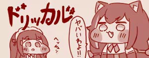 Page 321 of スゴ六 - preview thumbnail