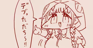 Page 324 of スゴ六 - preview thumbnail