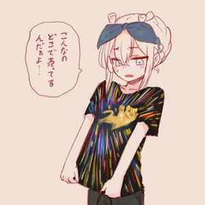 Page 340 of スゴ六 - preview thumbnail
