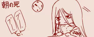 Page 342 of スゴ六 - preview thumbnail