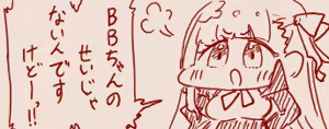 Page 349 of スゴ六 - preview thumbnail