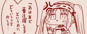Page 350 of スゴ六 - preview thumbnail