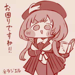 Page 355 of スゴ六 - preview thumbnail