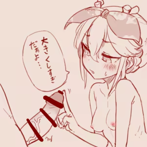 Page 77 of スゴ六 - preview thumbnail