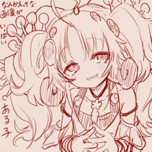 Page 86 of スゴ六 - preview thumbnail