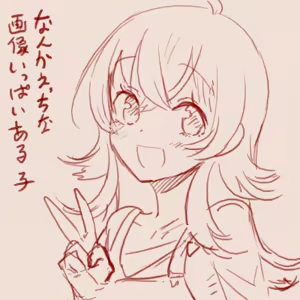 Page 99 of スゴ六 - preview thumbnail
