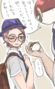 Page 14 of パンイーター - preview thumbnail