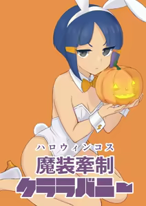 Page 103 of ズズナリズバル - preview thumbnail