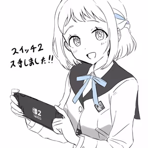 Page 208 of ズズナリズバル - preview thumbnail