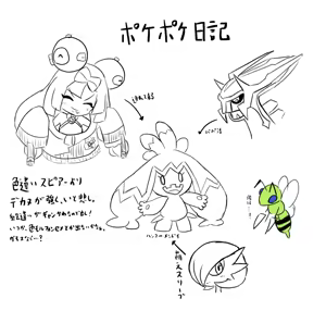 Page 269 of ズズナリズバル - preview thumbnail