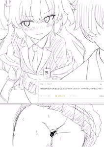 Page 30 of ズズナリズバル - preview thumbnail
