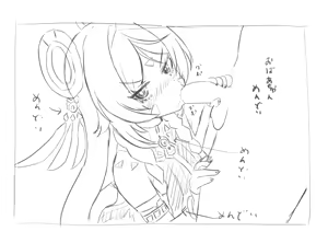 Page 353 of ズズナリズバル - preview thumbnail