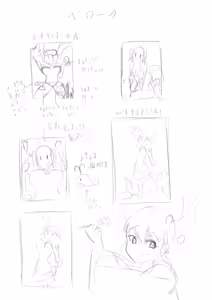 Page 430 of ズズナリズバル - preview thumbnail
