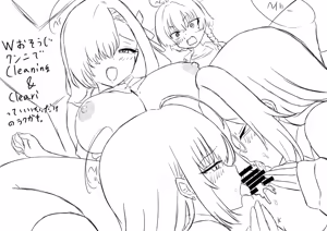 Page 45 of ズズナリズバル - preview thumbnail