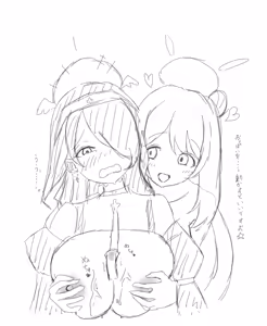 Page 523 of ズズナリズバル - preview thumbnail