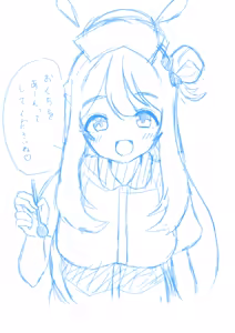 Page 524 of ズズナリズバル - preview thumbnail