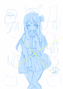 Page 526 of ズズナリズバル - preview thumbnail