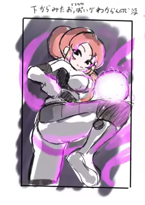 Page 543 of ズズナリズバル - preview thumbnail