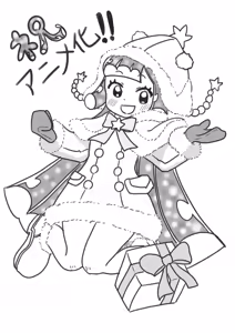 Page 551 of ズズナリズバル - preview thumbnail