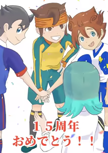 Page 571 of ズズナリズバル - preview thumbnail