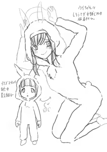 Page 591 of ズズナリズバル - preview thumbnail