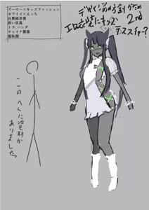 Page 606 of ズズナリズバル - preview thumbnail