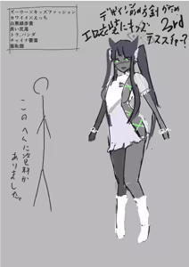 Page 607 of ズズナリズバル - preview thumbnail