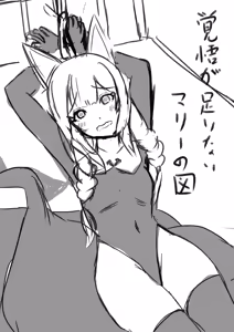 Page 613 of ズズナリズバル - preview thumbnail