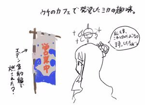 Page 646 of ズズナリズバル - preview thumbnail