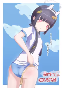 Page 670 of ズズナリズバル - preview thumbnail