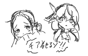 Page 682 of ズズナリズバル - preview thumbnail