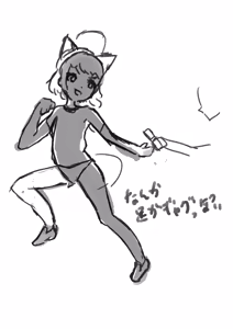 Page 685 of ズズナリズバル - preview thumbnail