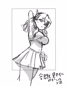 Page 689 of ズズナリズバル - preview thumbnail