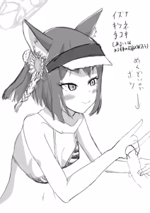 Page 705 of ズズナリズバル - preview thumbnail