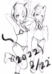 Page 736 of ズズナリズバル - preview thumbnail