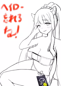 Page 766 of ズズナリズバル - preview thumbnail