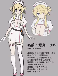 Page 81 of ズズナリズバル - preview thumbnail