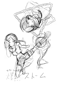 Page 824 of ズズナリズバル - preview thumbnail