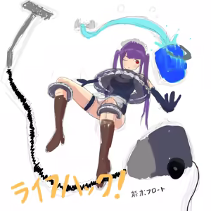 Page 829 of ズズナリズバル - preview thumbnail