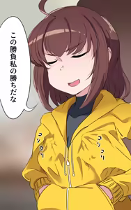 Page 398 of とうにゅう - preview thumbnail