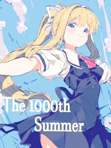 Page 51 of ごりらご - preview thumbnail