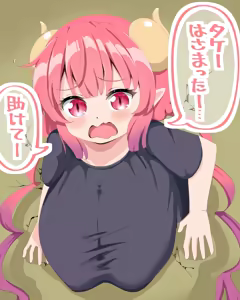 Page 77 of ながしま - preview thumbnail