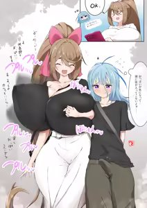 Page 58 of べあ - preview thumbnail