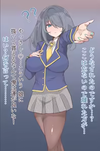 Page 114 of えすえすじぃ - preview thumbnail